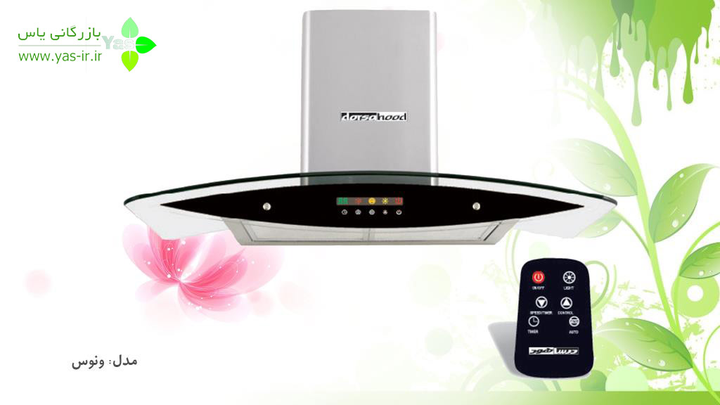 هود مدل ونوس